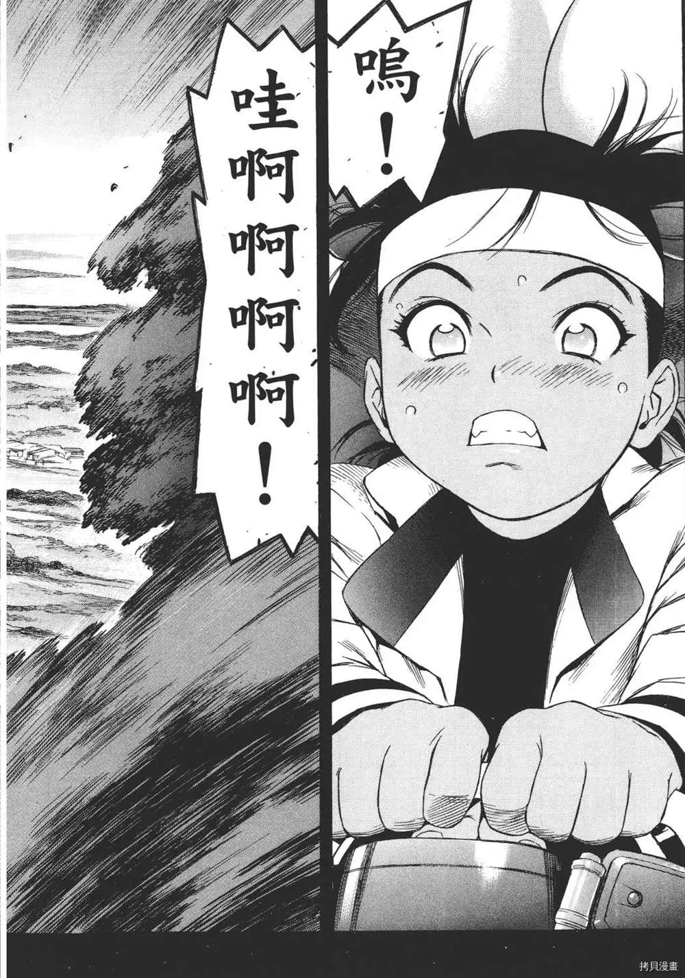 第1卷143