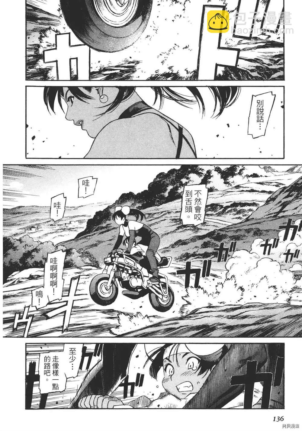 第1卷145