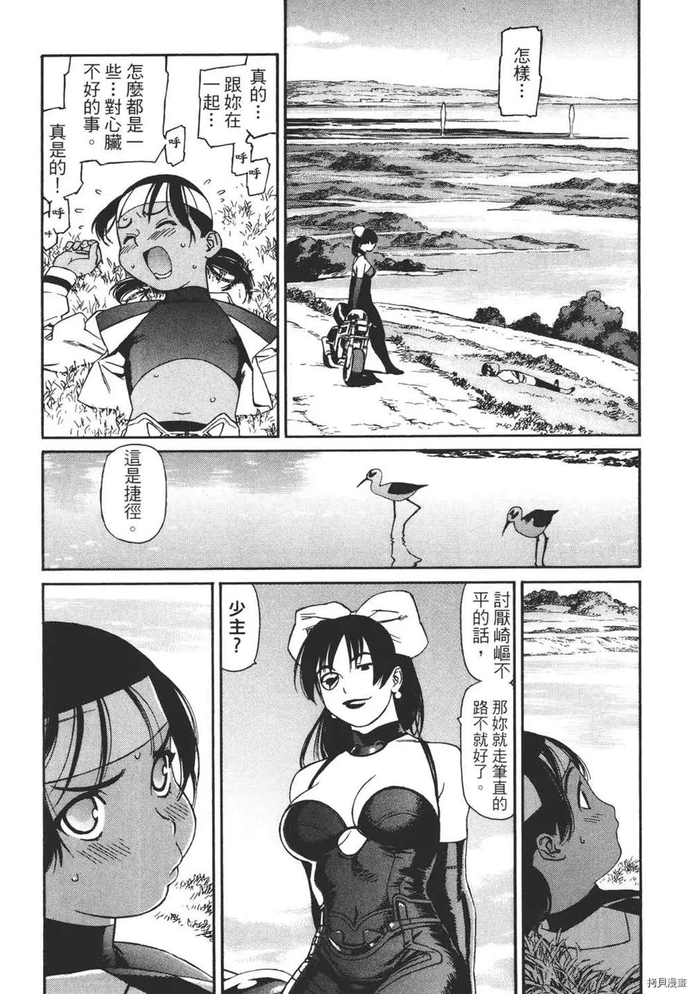 第1卷146