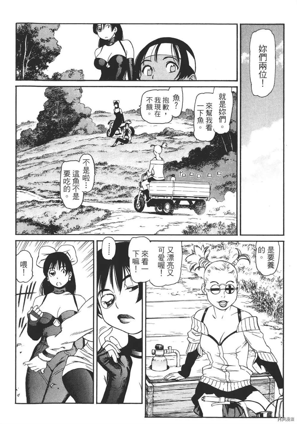 第1卷147