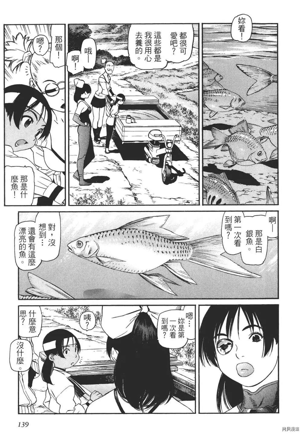第1卷148