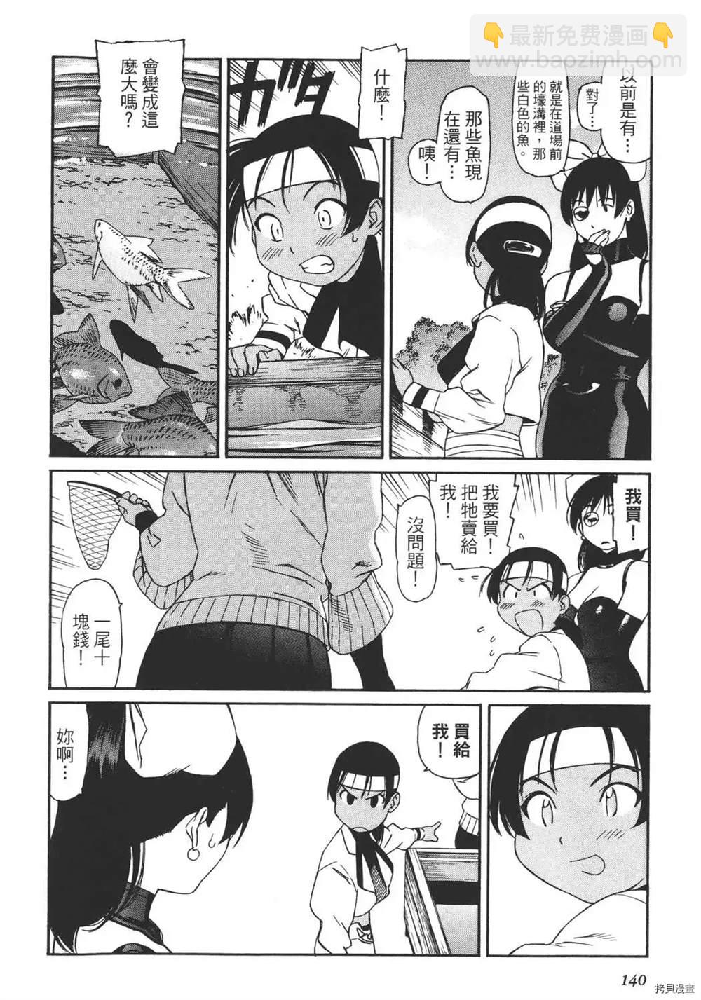 第1卷149
