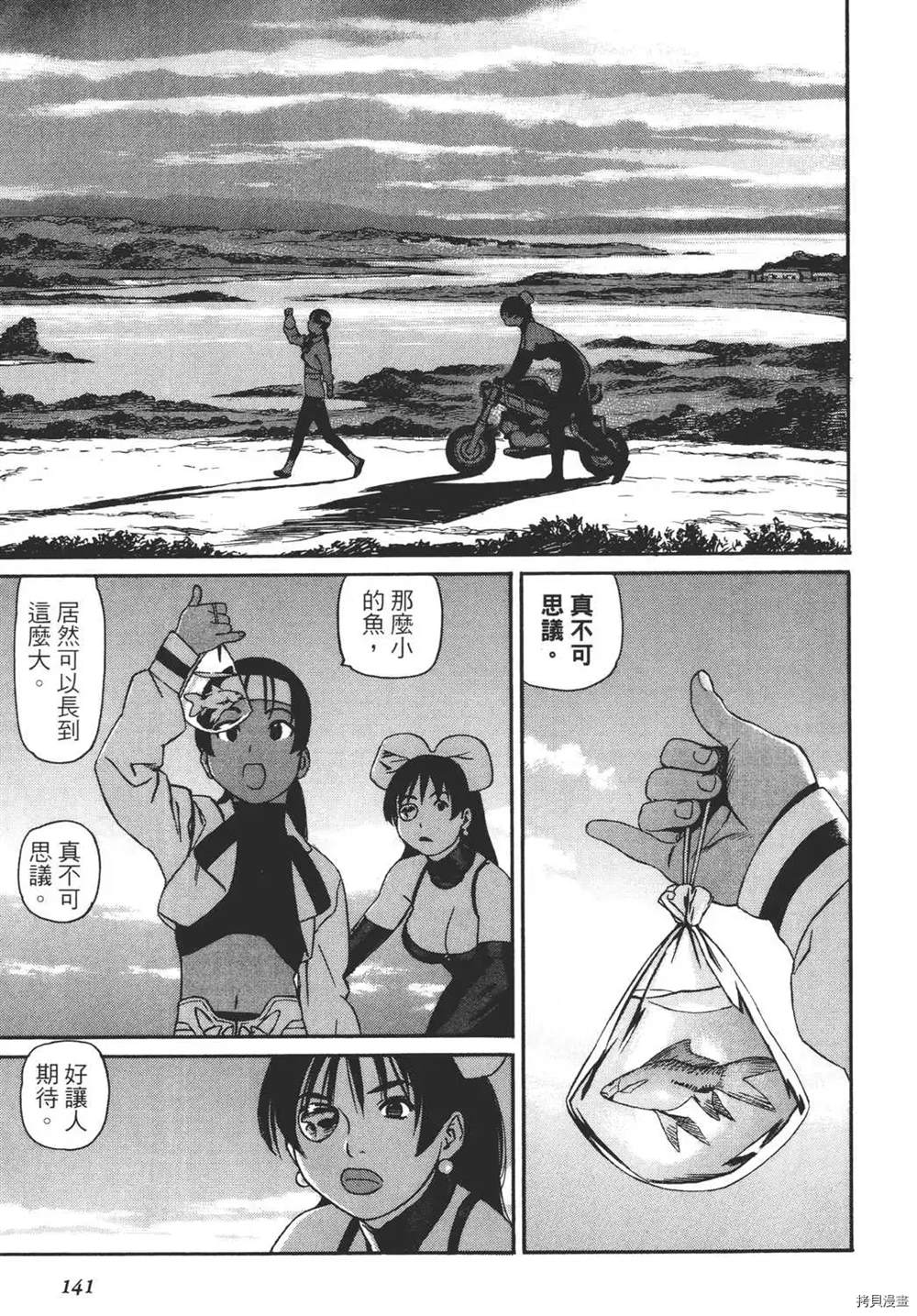 第1卷150