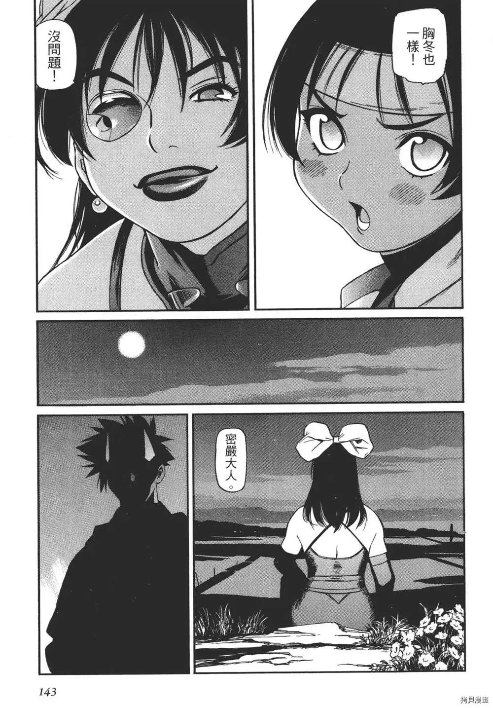 第1卷152