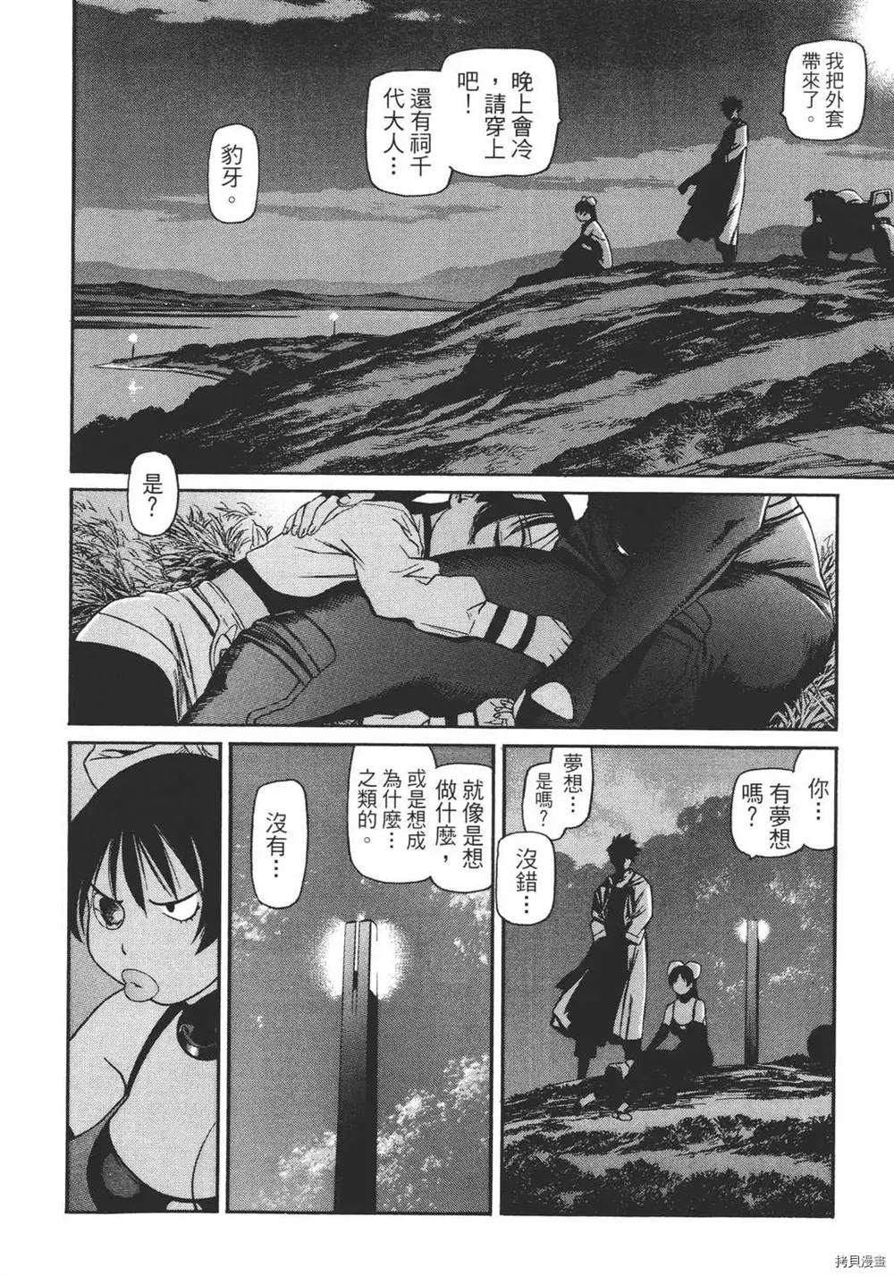第1卷153