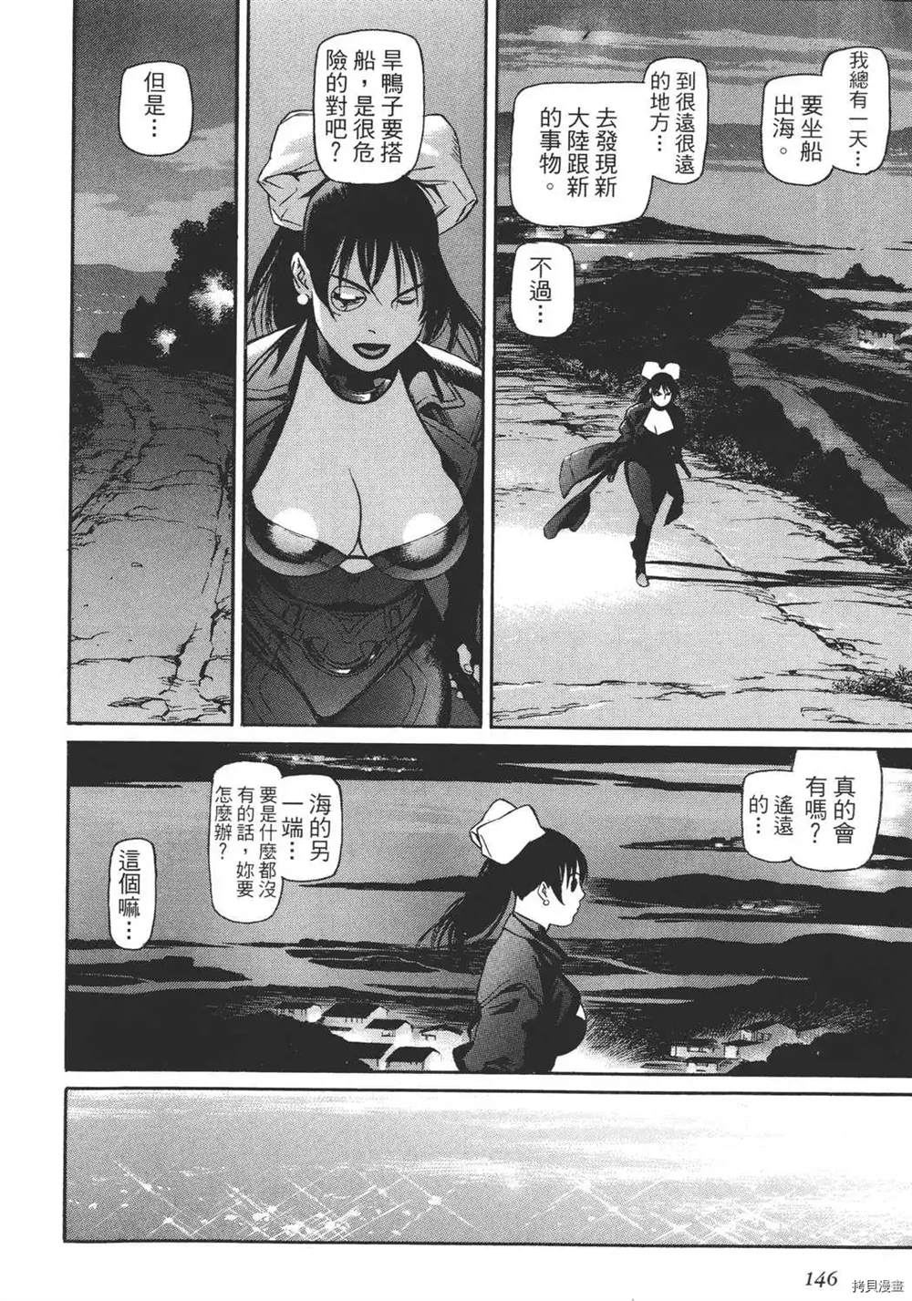 第1卷155