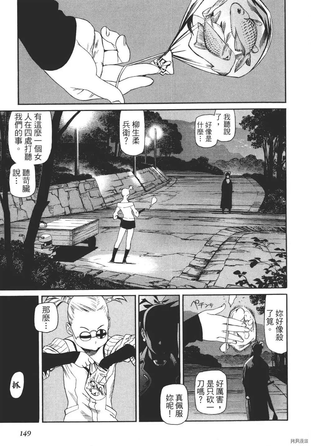 第1卷162