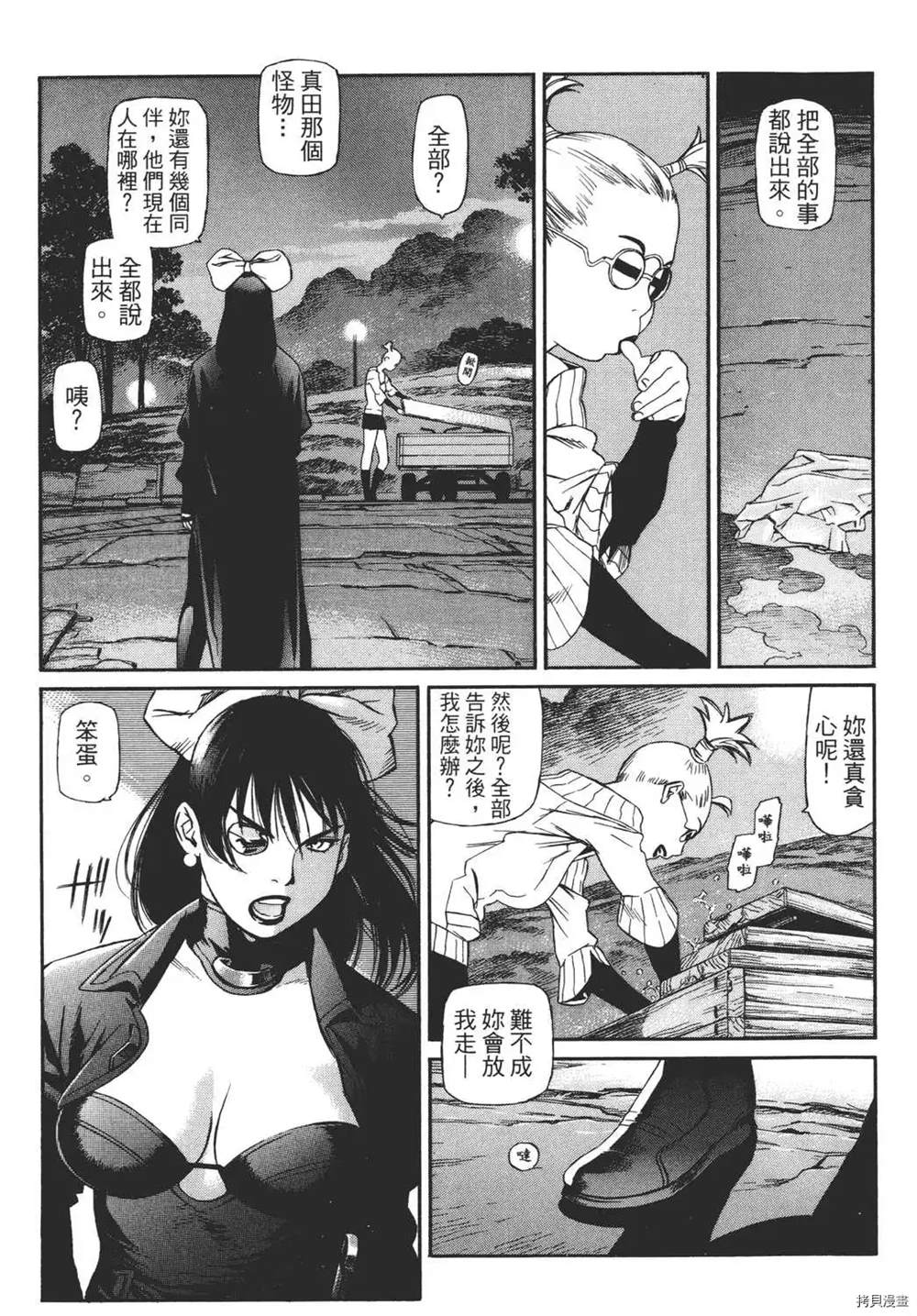 第1卷164