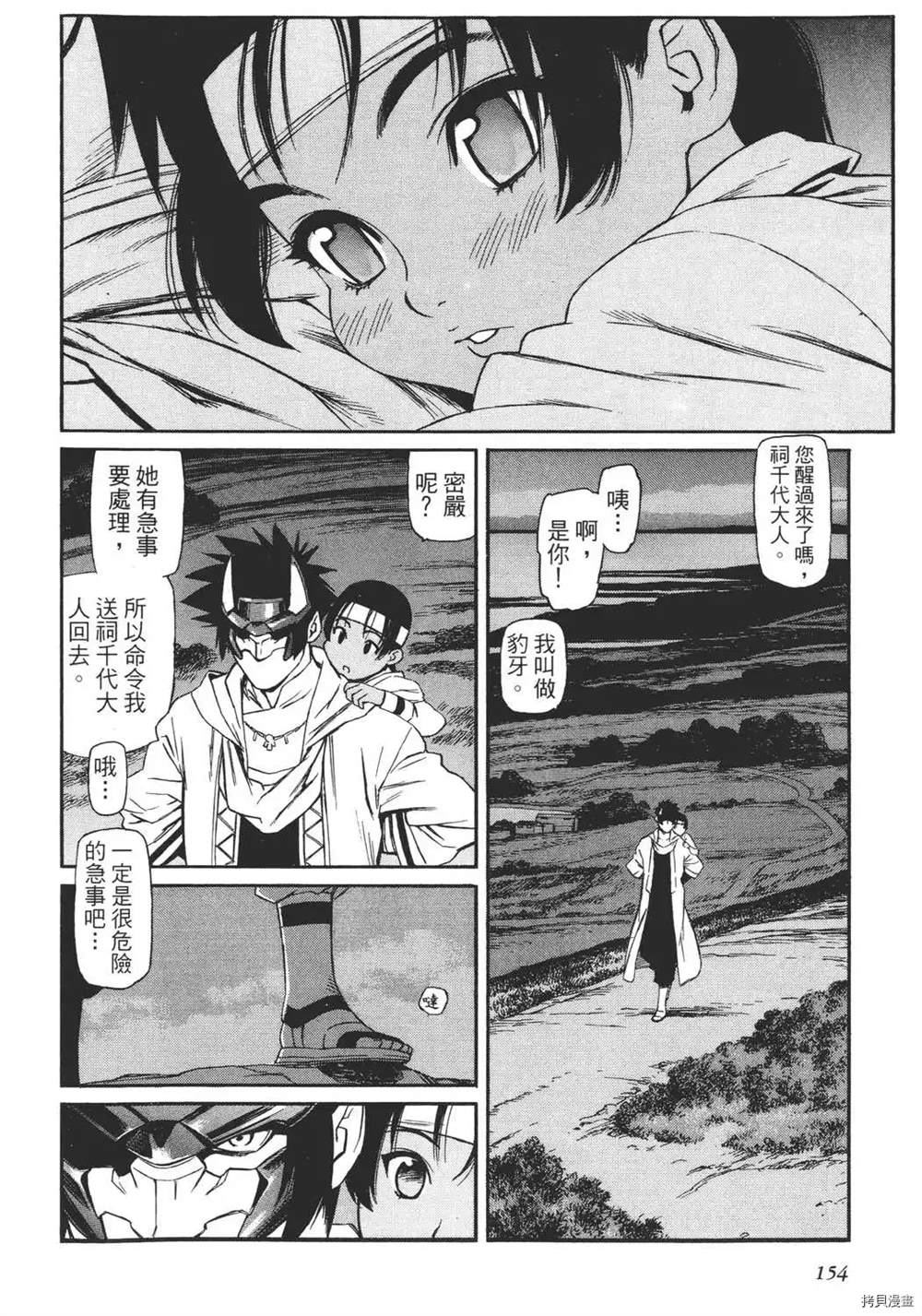 第1卷167