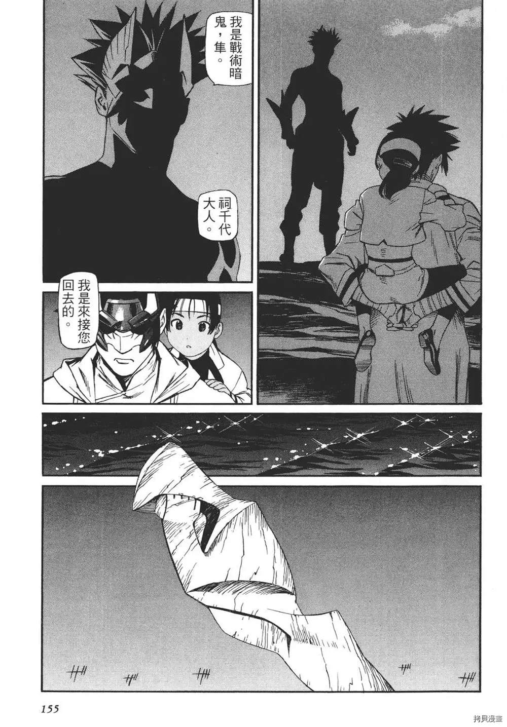 第1卷168