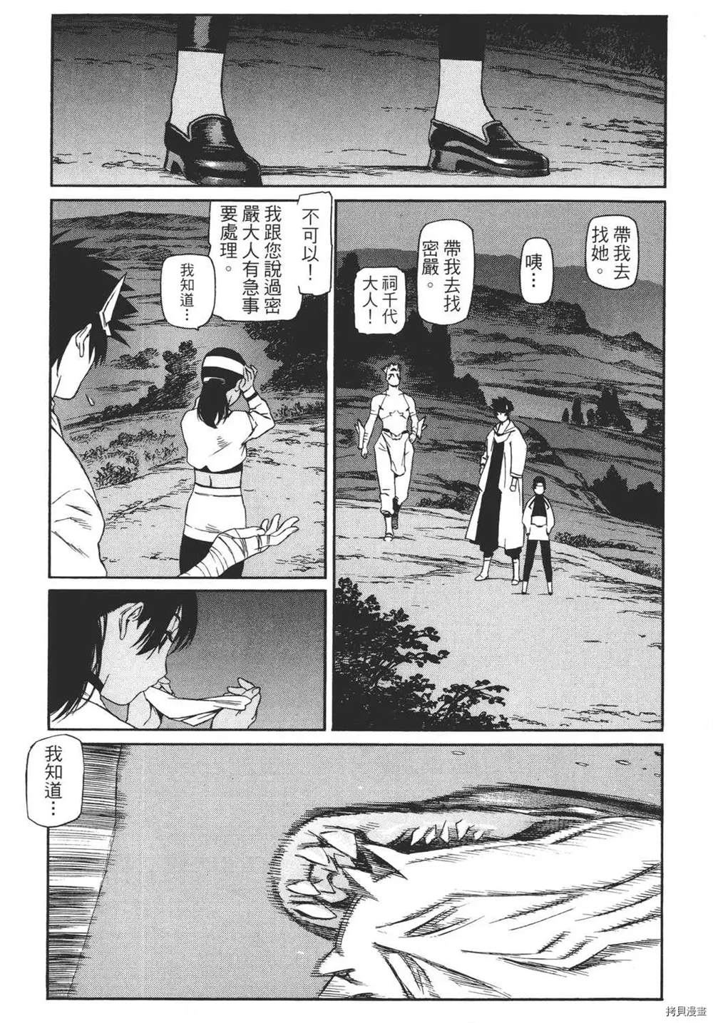 第1卷178