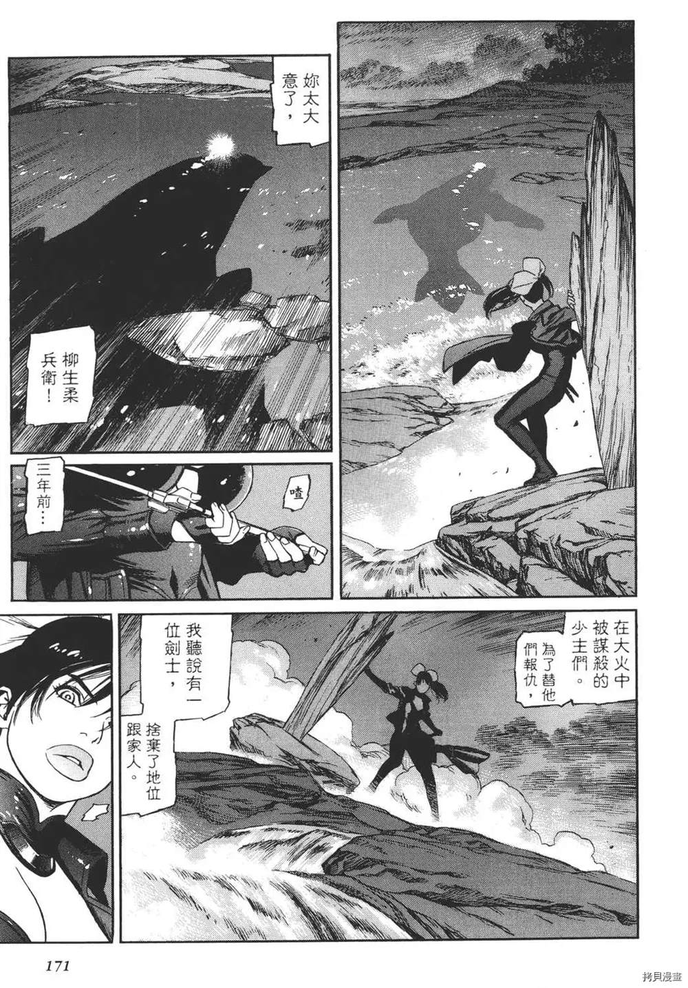 第1卷184