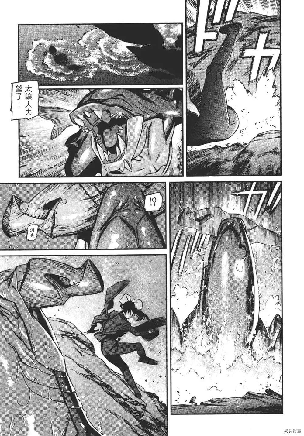 第1卷186