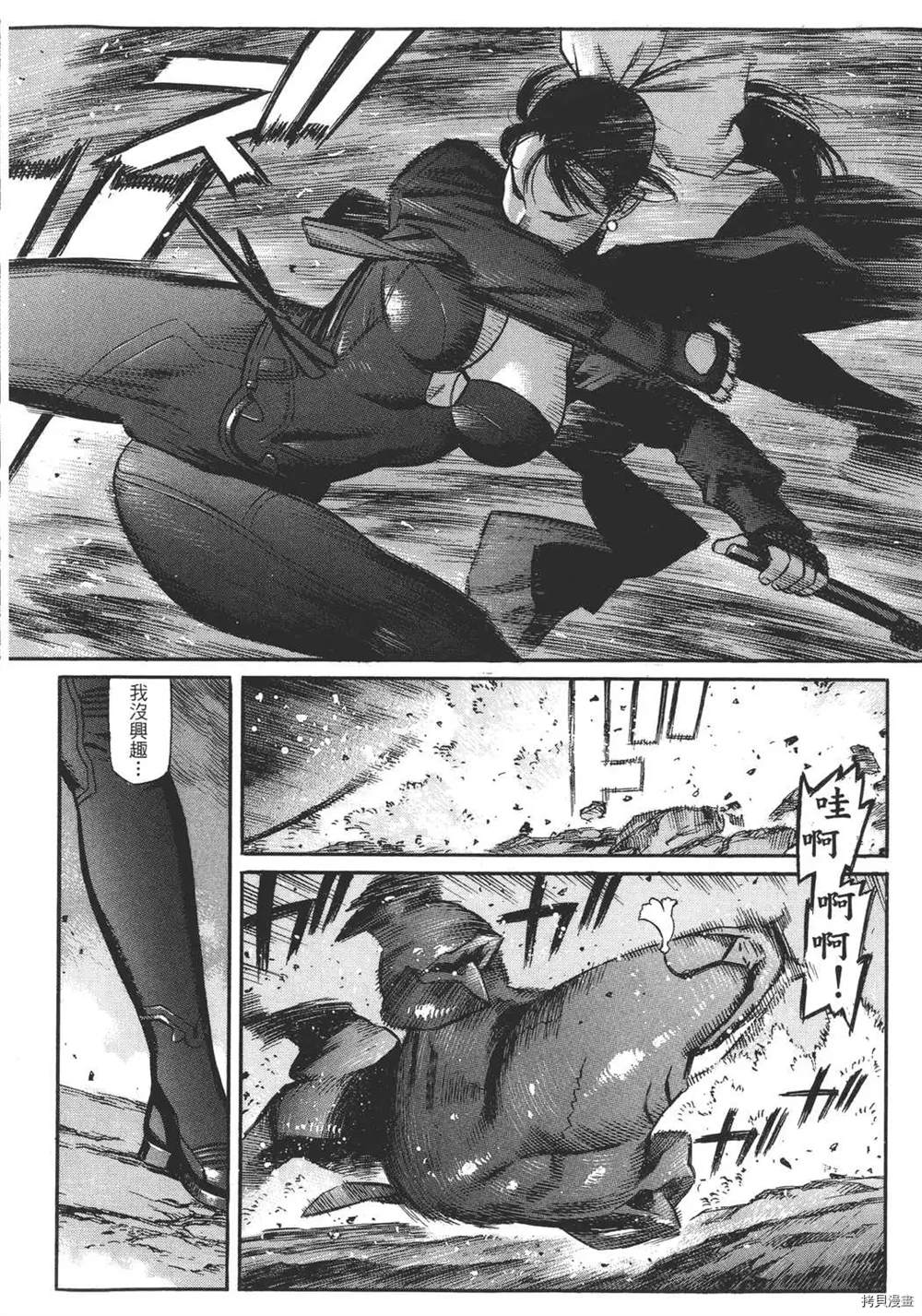第1卷187