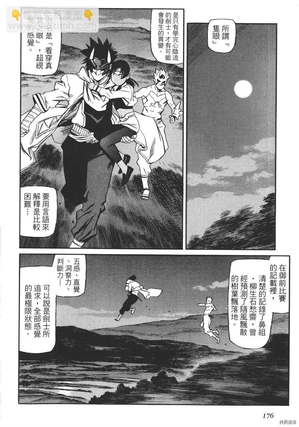 第1卷189