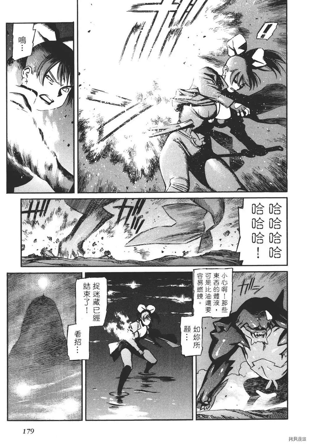 第1卷192