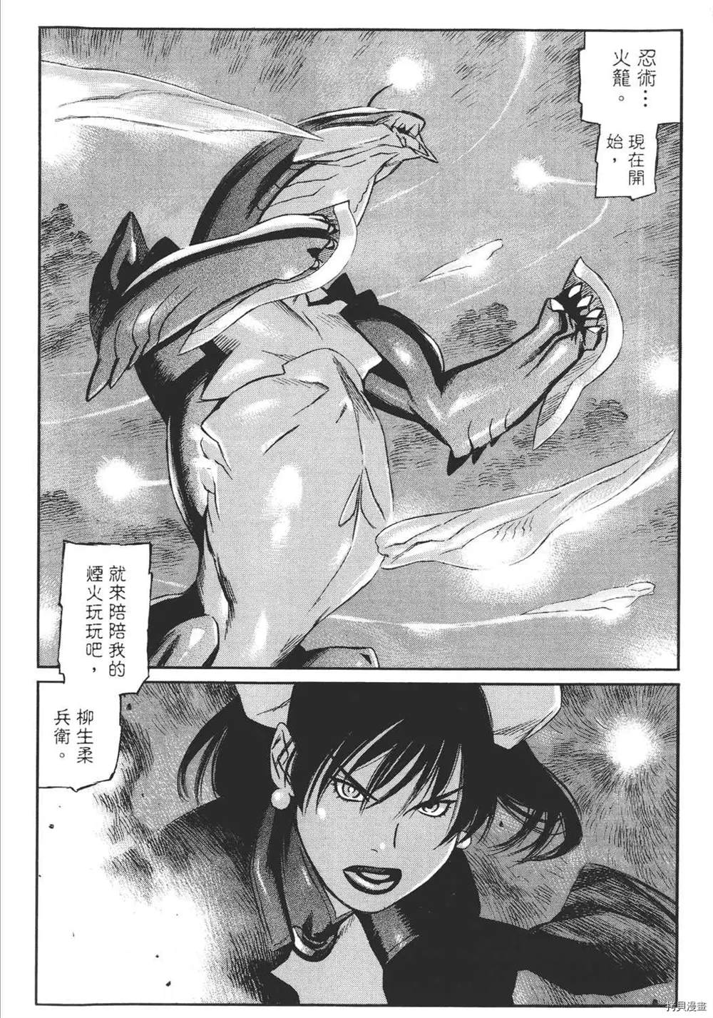 第1卷193
