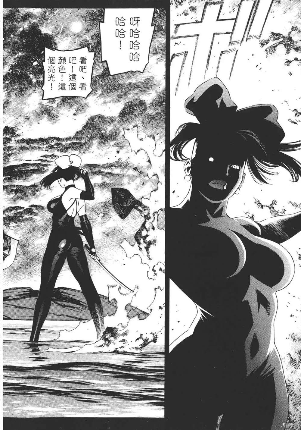 第1卷195