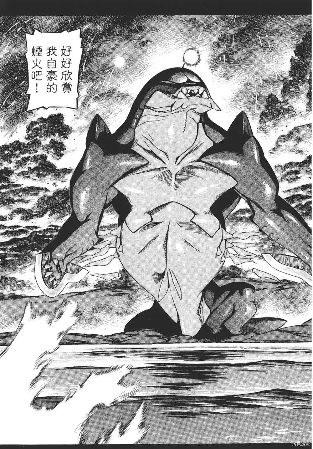 第1卷196