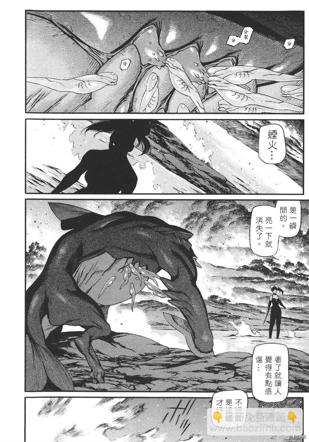 第1卷197