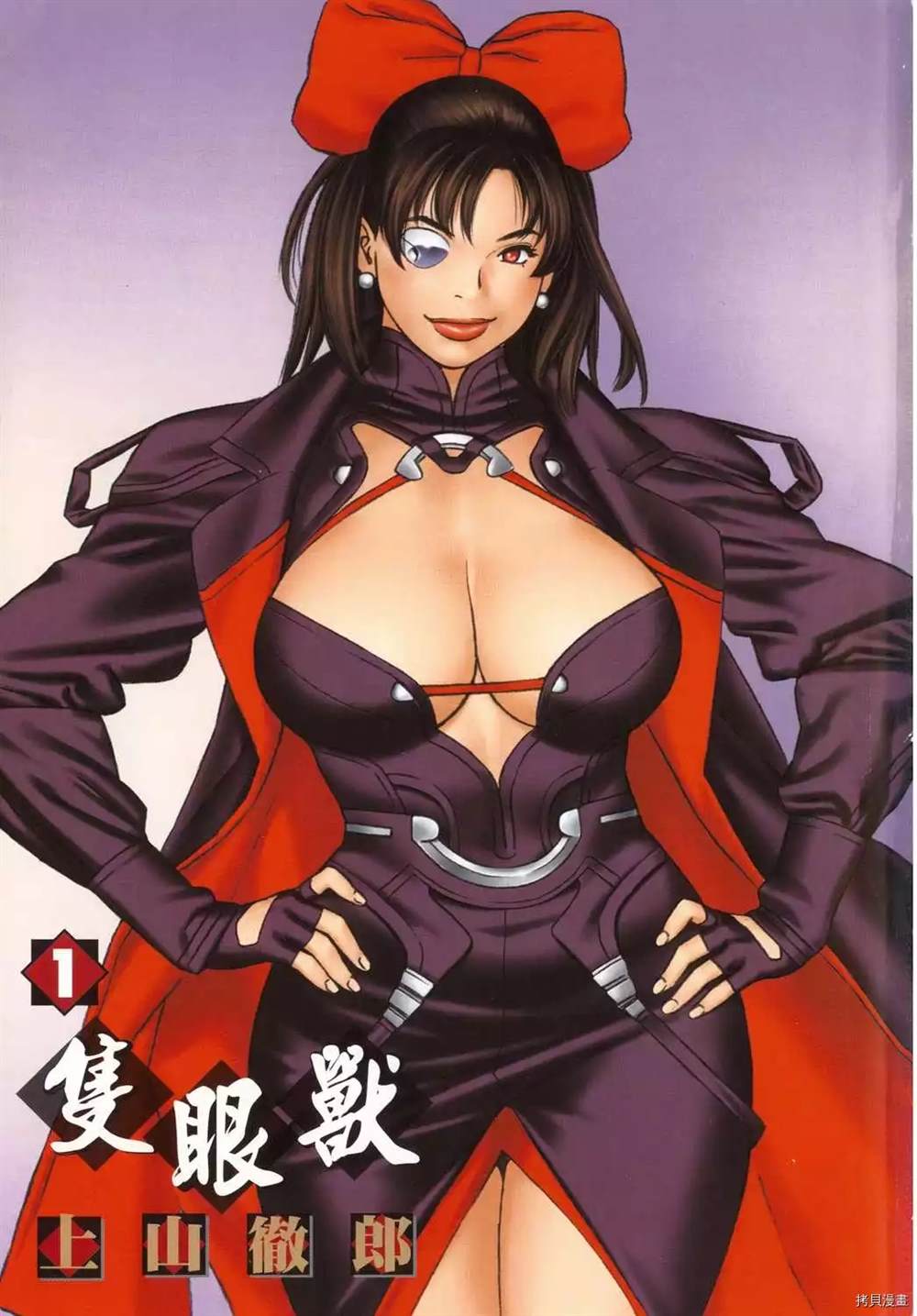 第1卷2