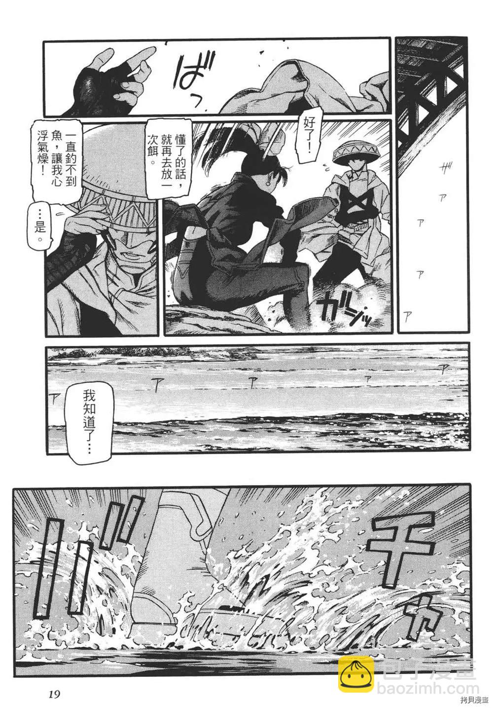第1卷20