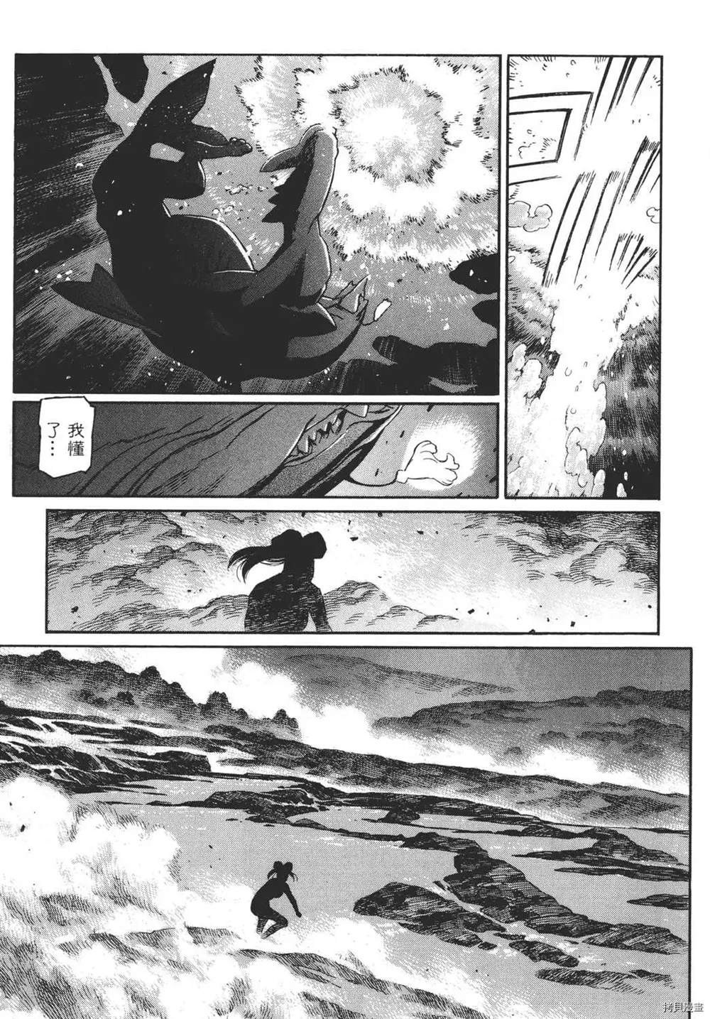 第1卷202