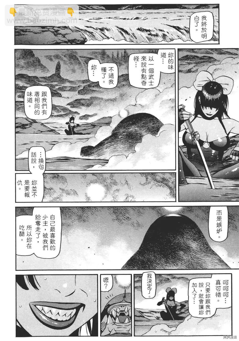 第1卷205