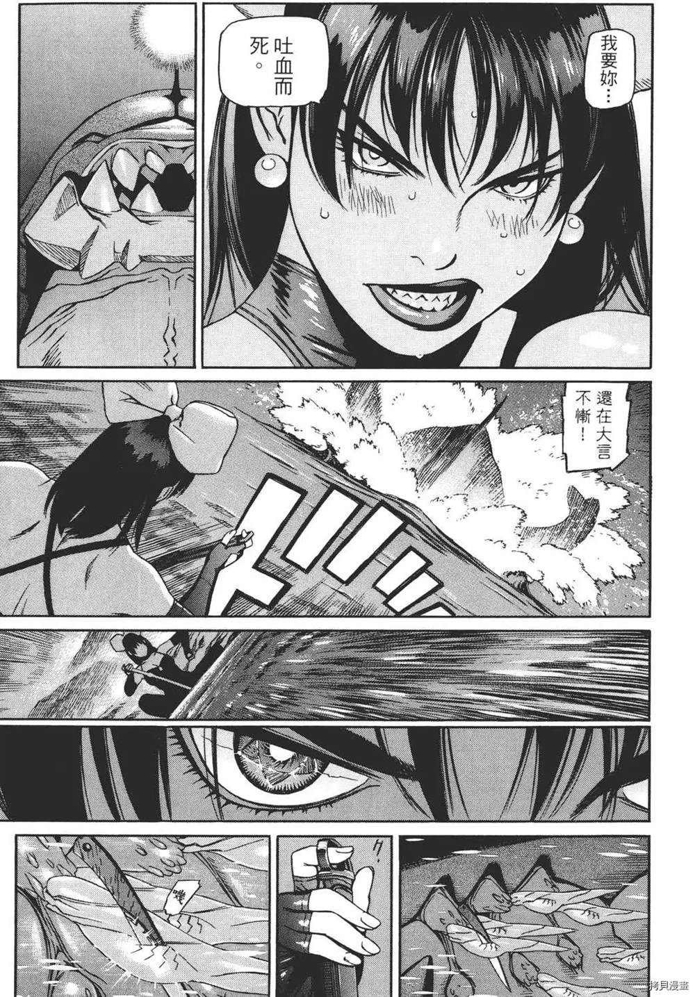 第1卷206