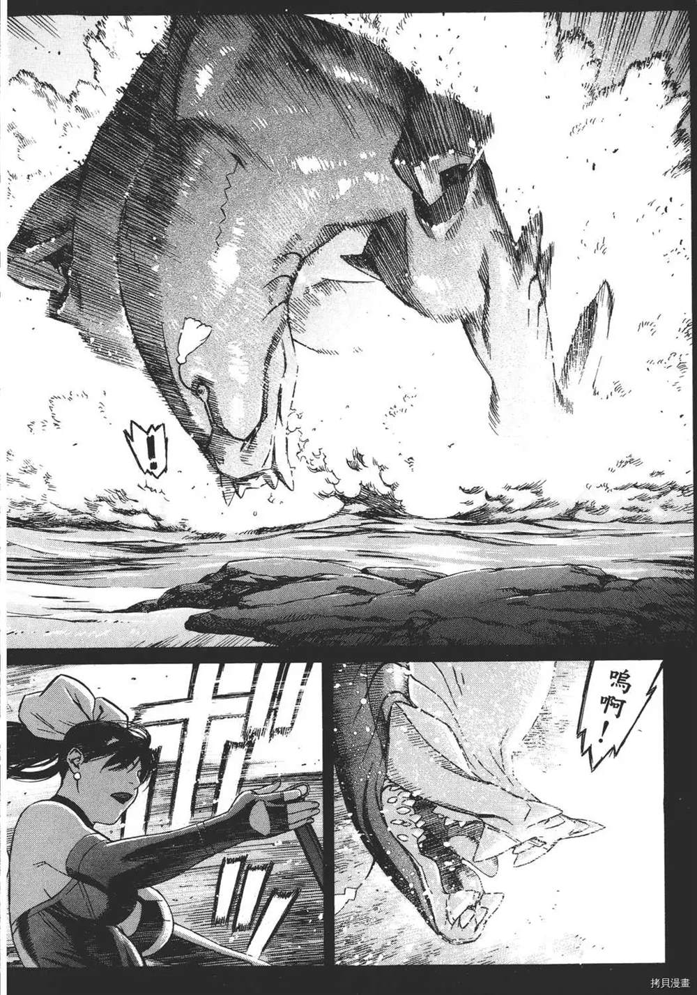 第1卷207