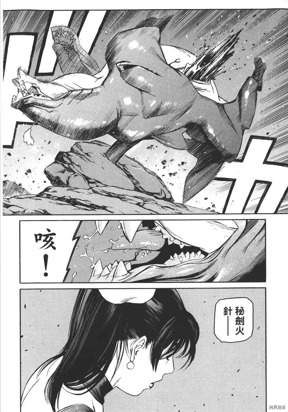 第1卷209