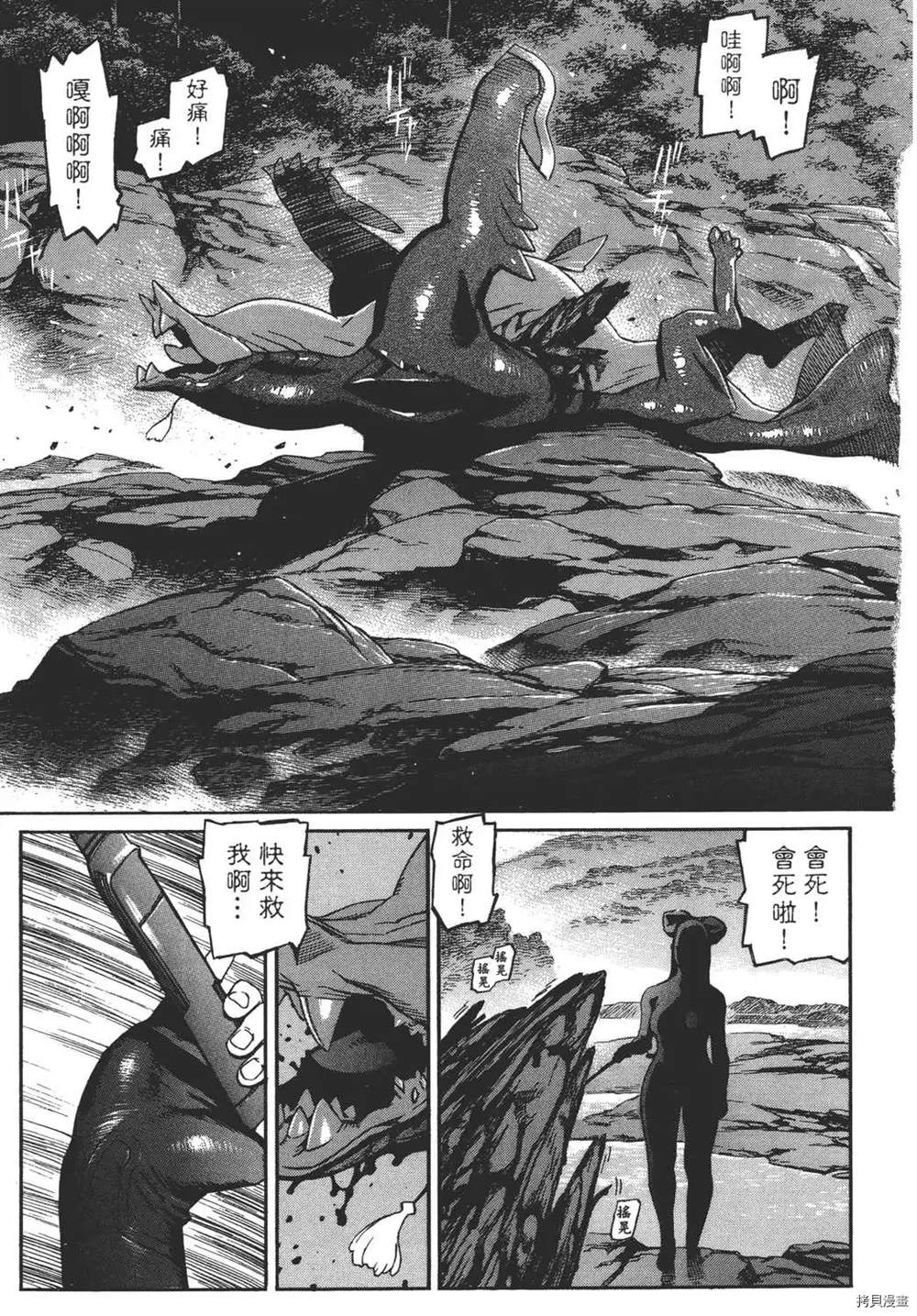 第1卷216