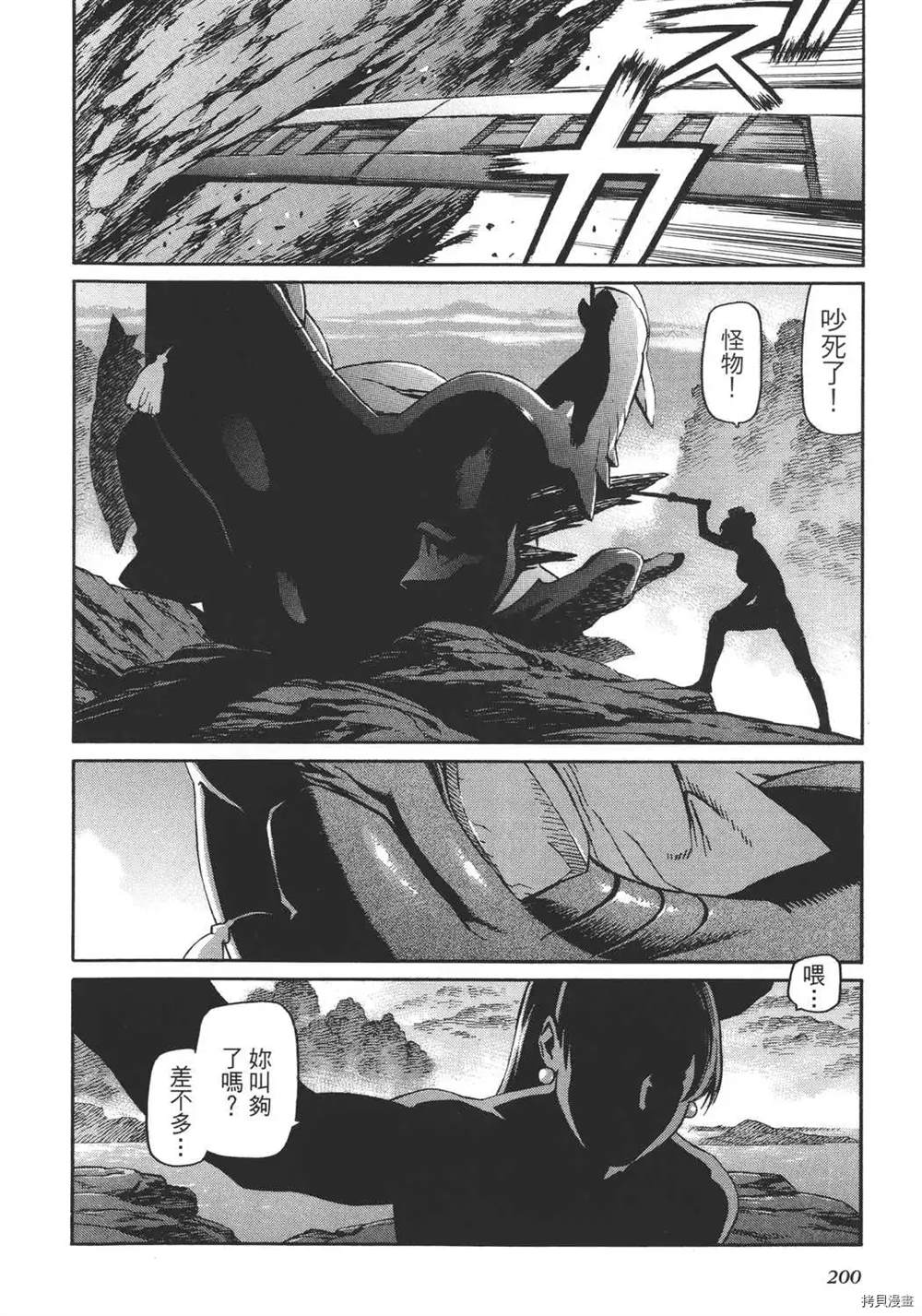 第1卷217