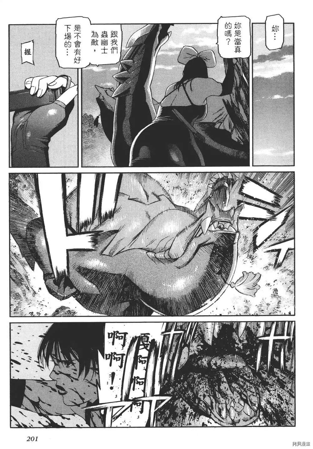 第1卷218