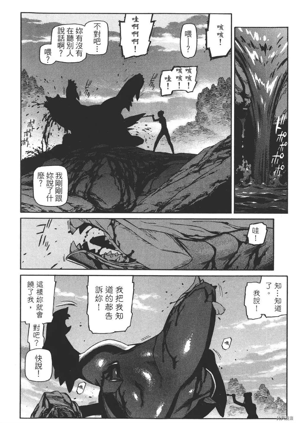 第1卷219