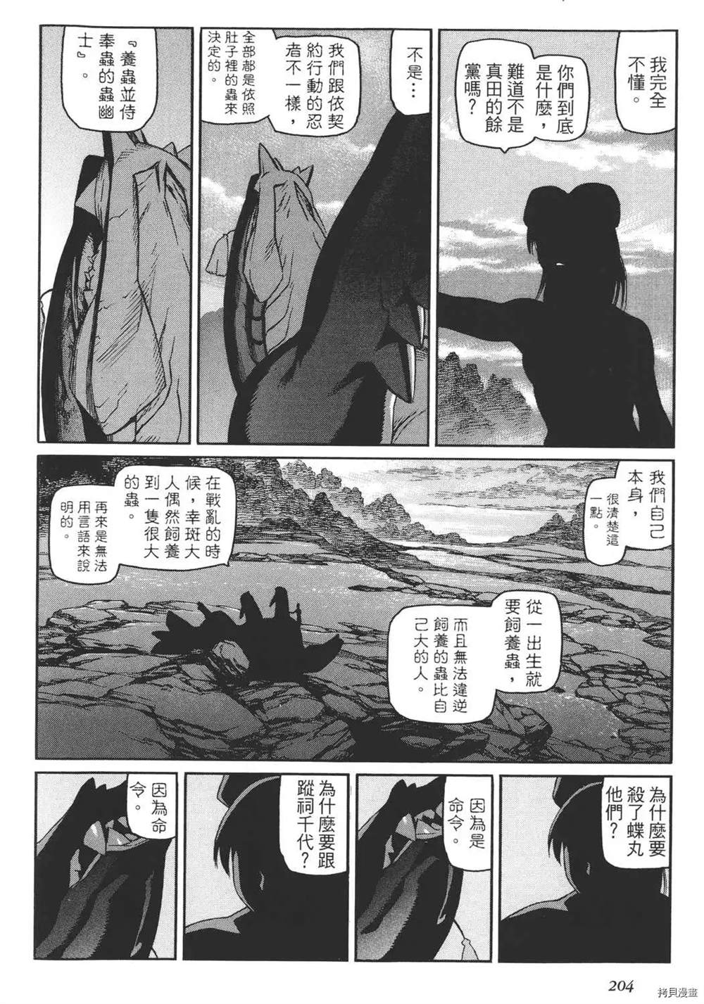 第1卷221