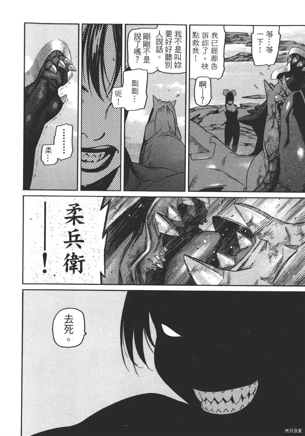 第1卷223