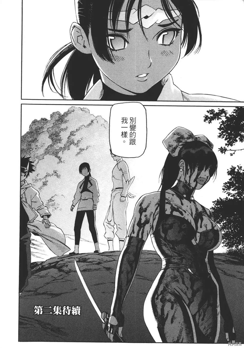 第1卷229
