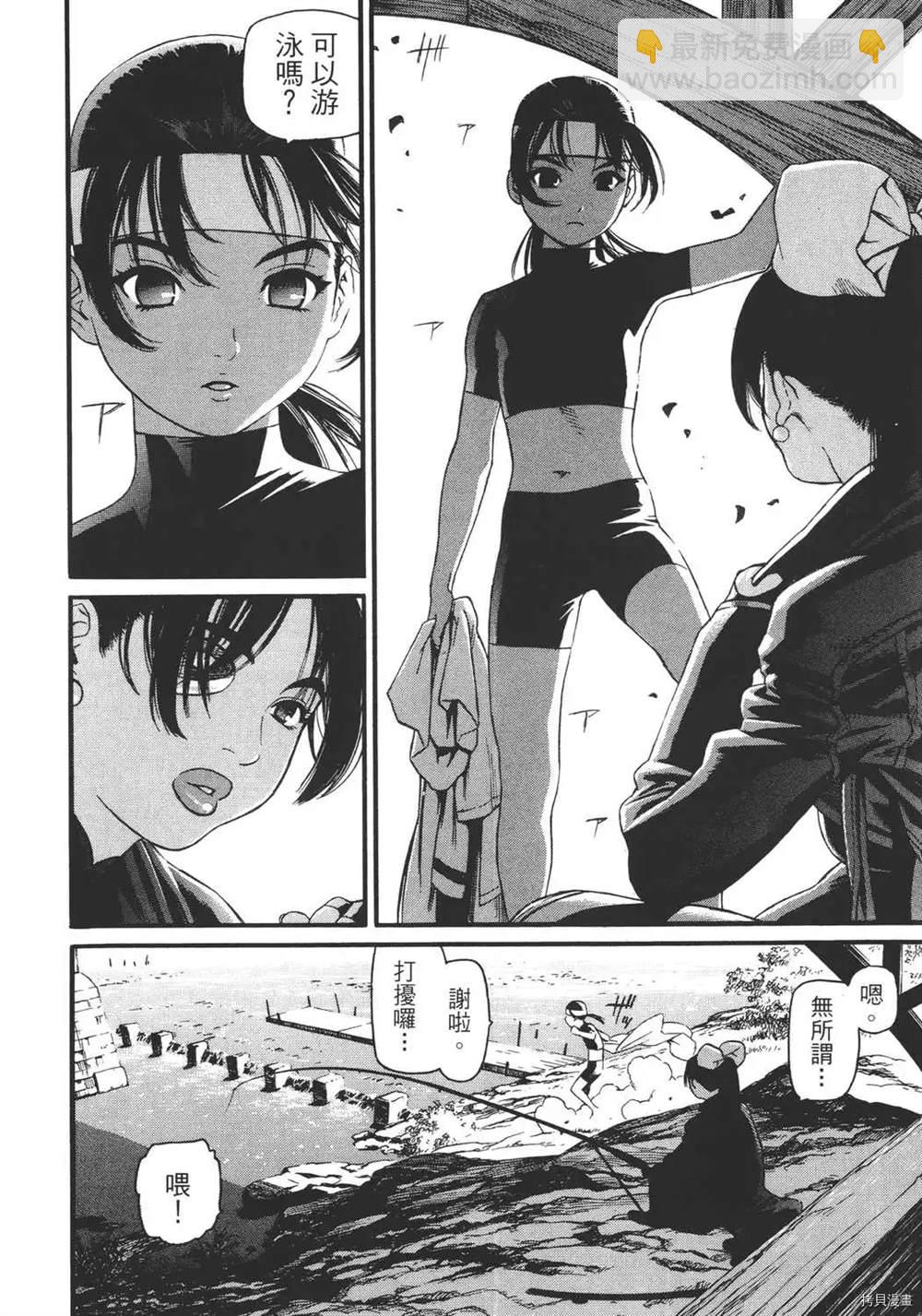 第1卷23