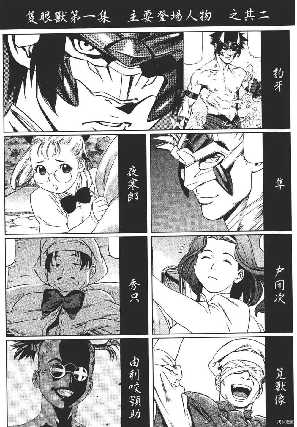 第1卷230