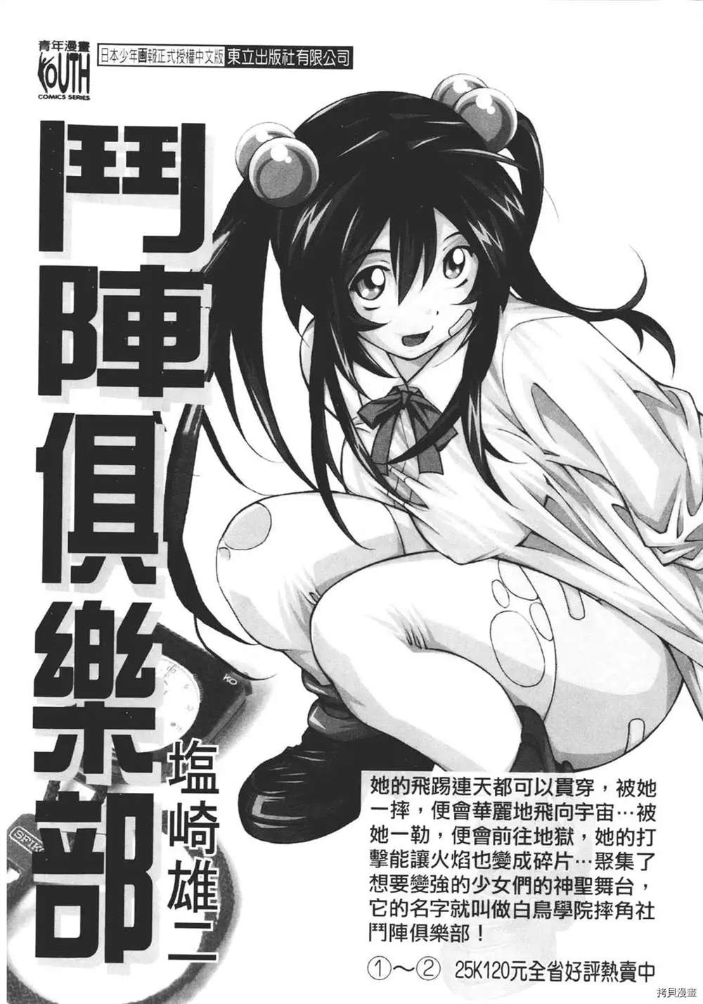 第1卷231