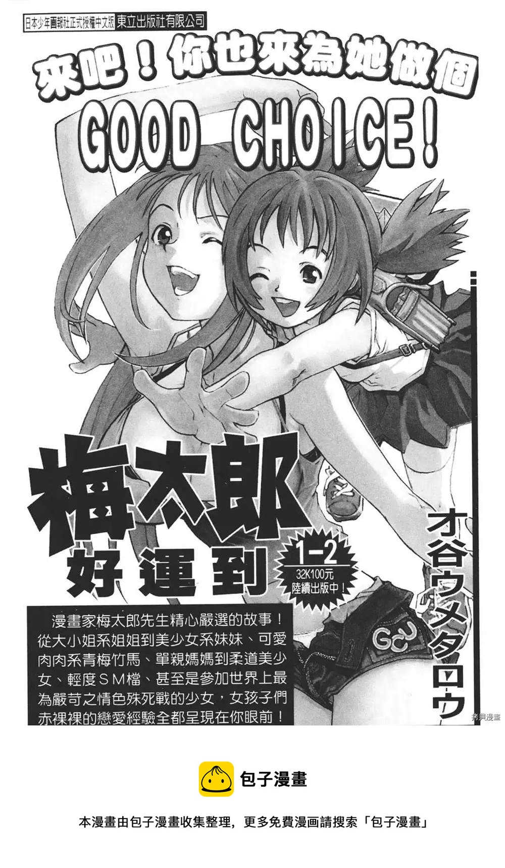 第1卷232