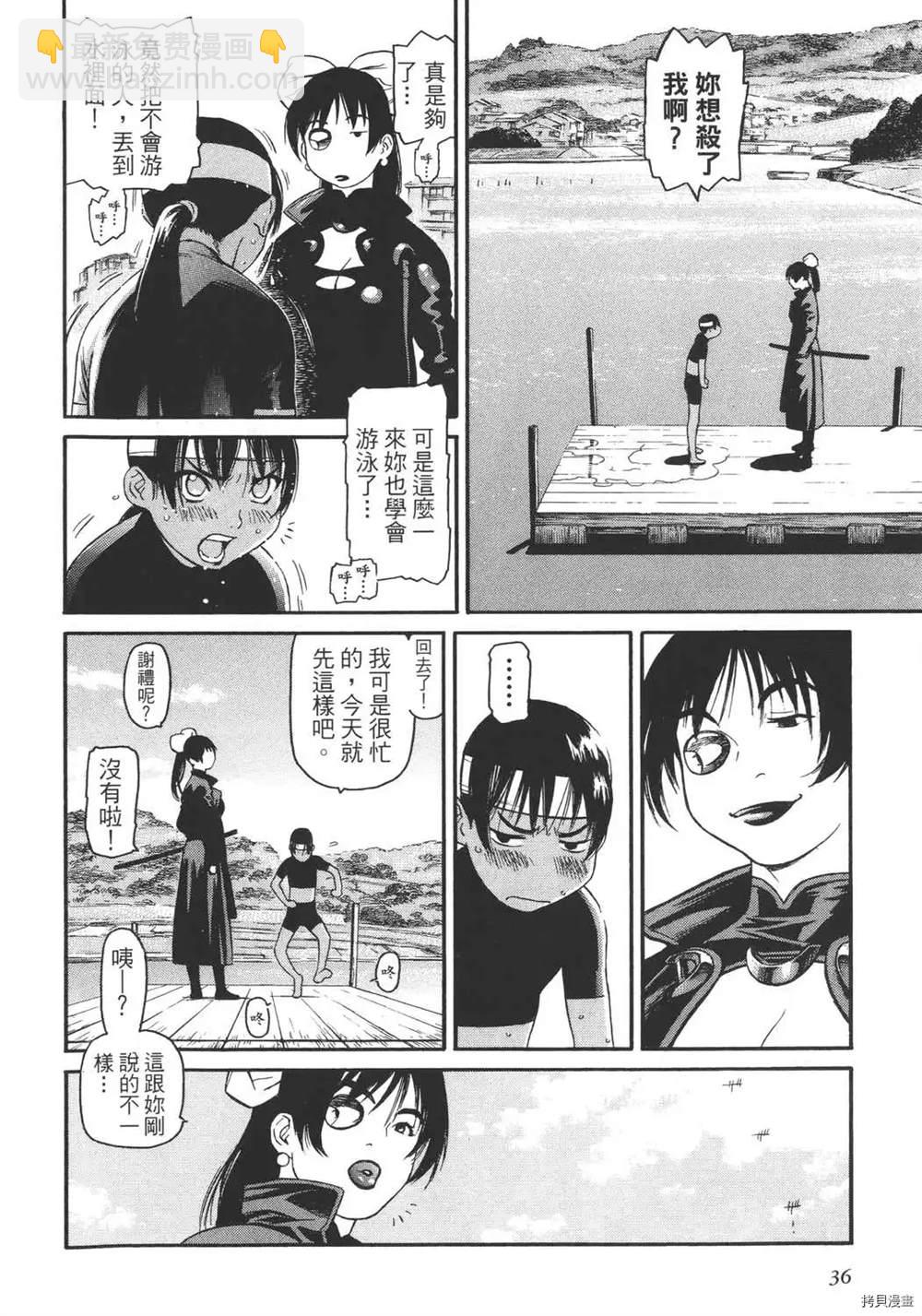第1卷37
