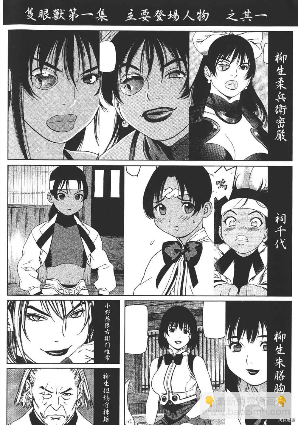 第1卷53