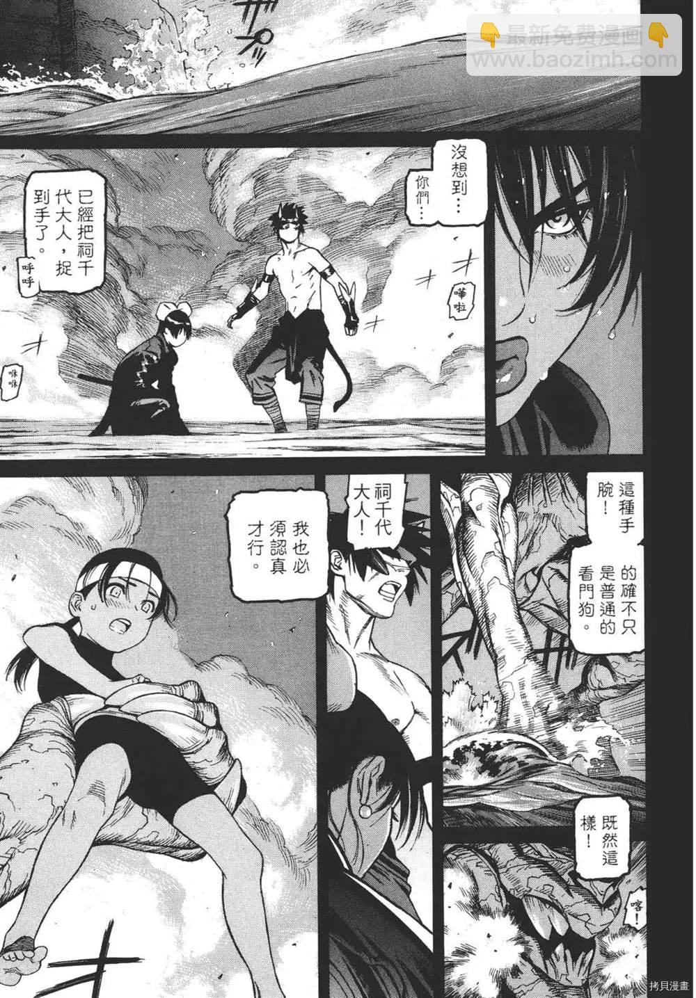 第1卷54