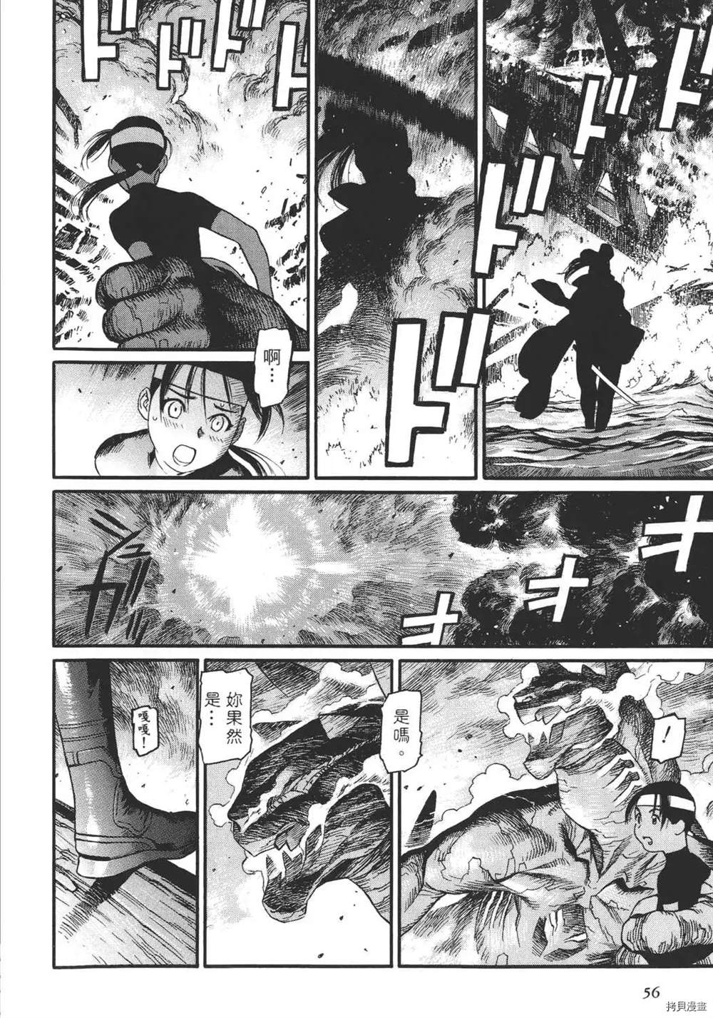 第1卷61