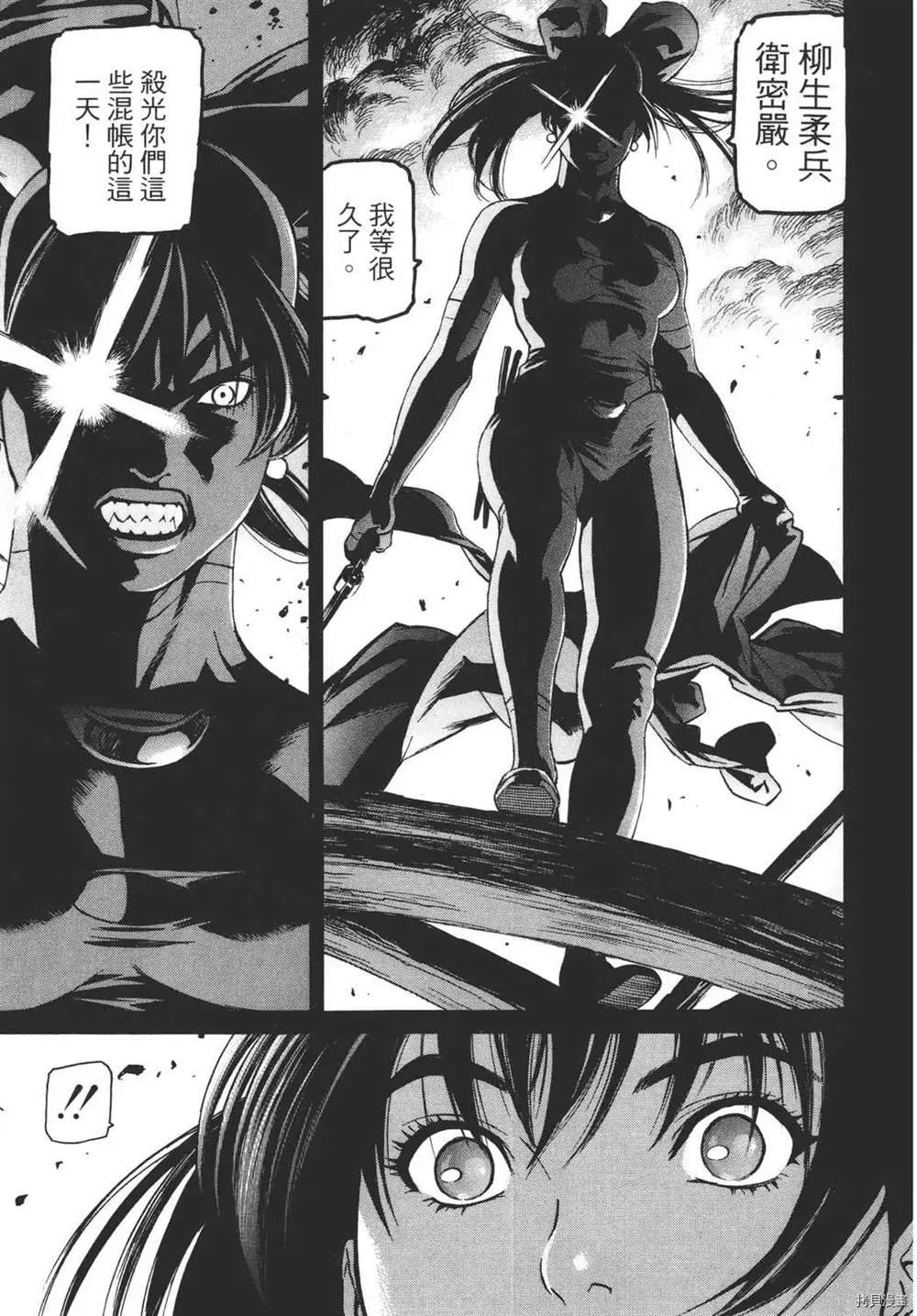 第1卷62