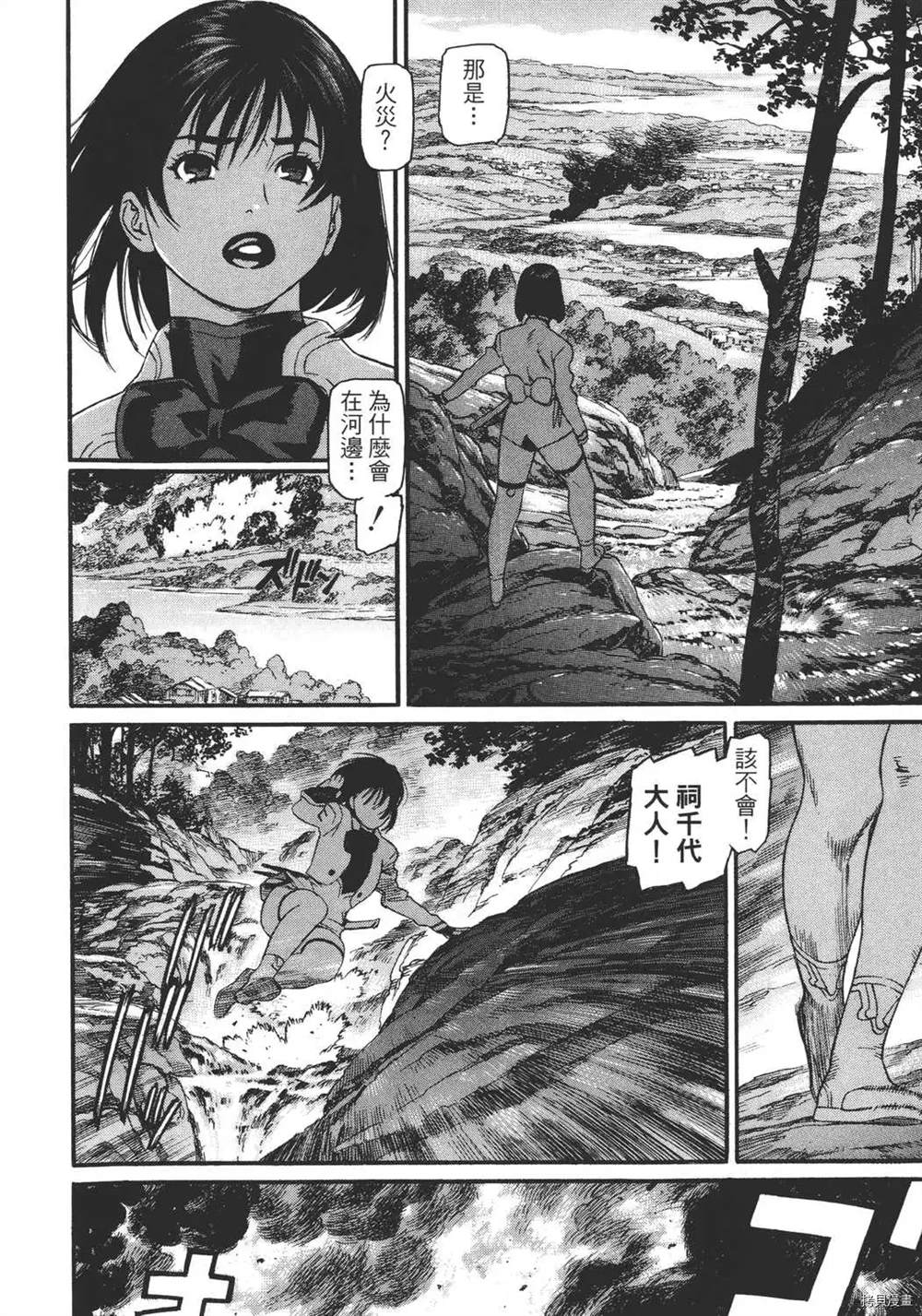 第1卷63
