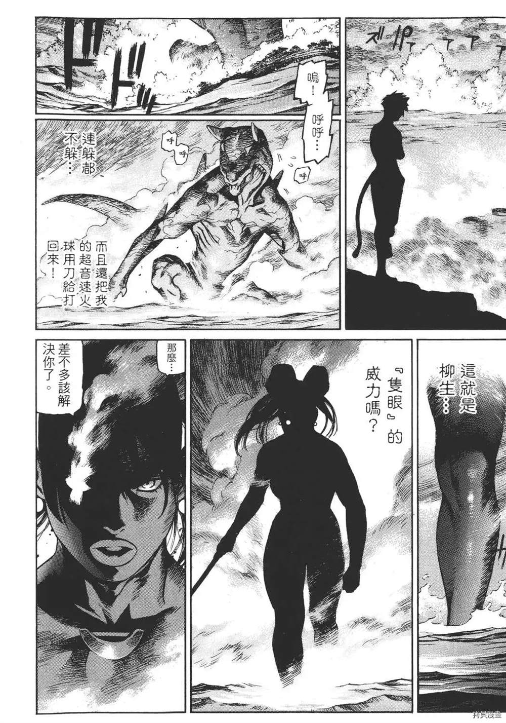 第1卷67