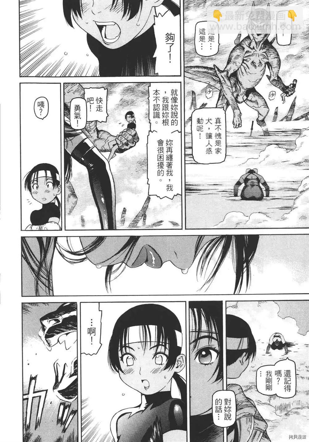 第1卷73